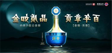 品质向上而行！<a href='http://ceh2.potenzmitteltest.net'>买球盘口</a>赣香专家鉴评研讨会即将启幕